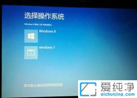 win7系统电脑主机突然开不了机
