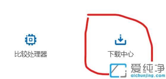 Win11桌面窗口管理器占用内存过高怎么办？