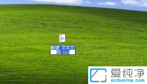 纯净版XP系统下删除文件或文件夹时出错怎么办