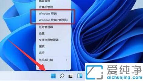 win11玩游戏帧数低怎么办?