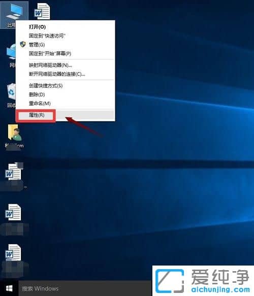 Win10系统触摸板图标不见了怎么办