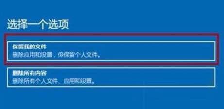 Win11系统出现绿屏怎么办?