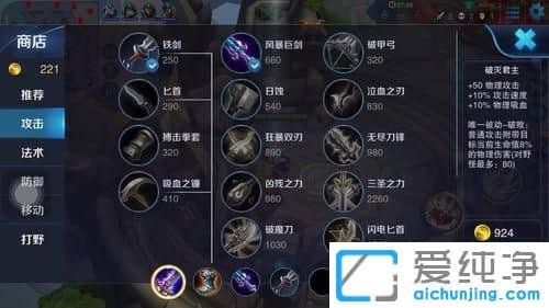 win7纯净版系统王者荣耀怎么录制视频