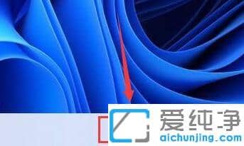 win11系统补丁更新在哪里