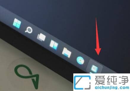 win11系统大小写切换提示怎么关闭