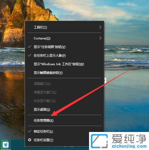 Win10纯净版系统怎么查看实时网速