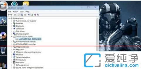 win10系统更新后光驱盘符不见了怎么办