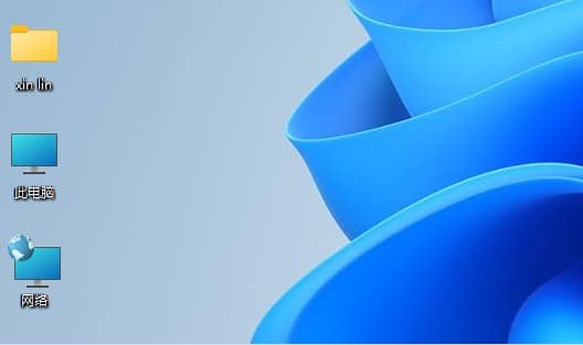 Win11系统桌面此电脑不见了怎么办？