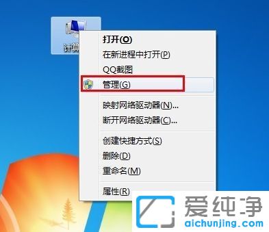 Win10纯净版64位系统打印机驱动安装失败怎么办