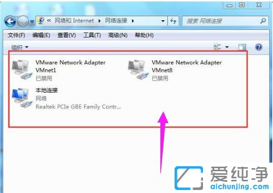 win7纯净版64位系统总是自动弹出拨号连接