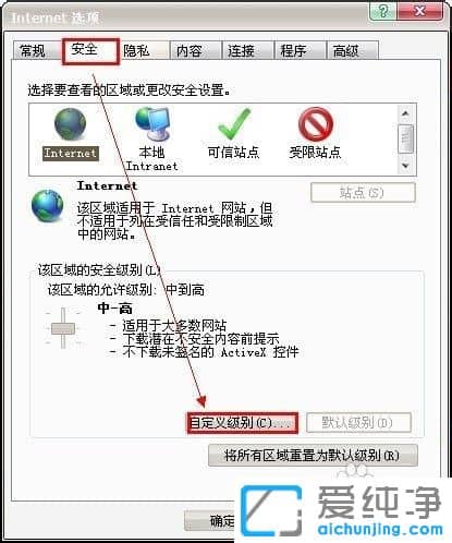 XP纯净版系统下无法复制网页文字怎么办