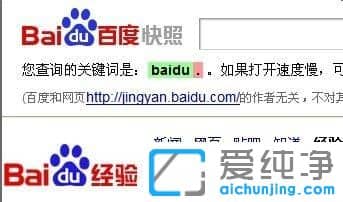 XP纯净版系统下无法复制网页文字怎么办