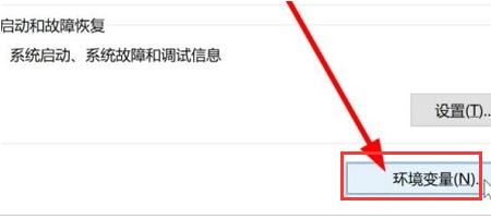 Win11系统环境变量怎么设置？