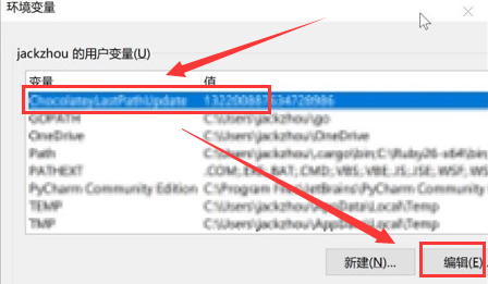 Win11系统环境变量怎么设置？