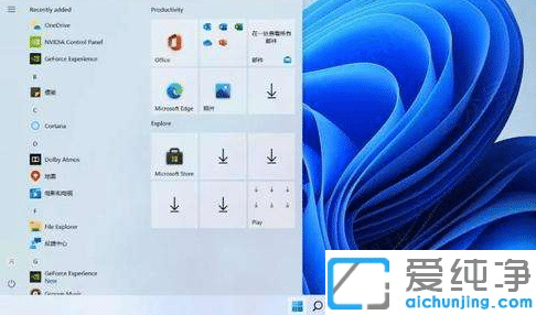 win11怎么更改文件储存位置