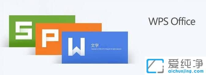 Win7系统下怎么关闭WPS的云文档