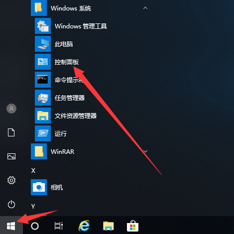 怎么查看自己的Ｗin10系统是否激活