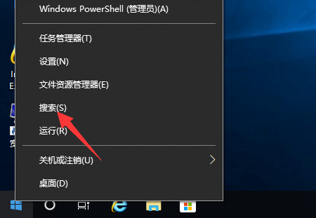 Win10纯净版64位系统怎么显示文件后缀名