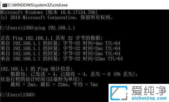 Win7纯净版系统路由器总是掉线怎么办