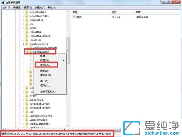win7纯净版64位系统玩游戏全屏有黑边