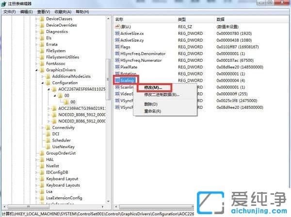 win7纯净版64位系统玩游戏全屏有黑边