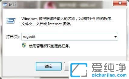 win7纯净版64位系统玩游戏全屏有黑边