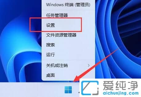 win11怎么查看已连接的wifi密码