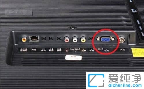 Win7纯净版电脑屏幕黑屏解决方法