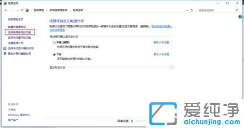win10纯净版系统闲置服务占内存太大