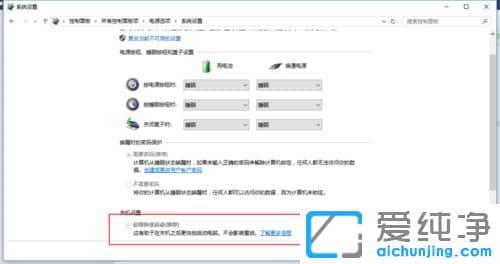 win10纯净版系统闲置服务占内存太大