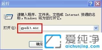 XP纯净版系统下怎么关闭系统还原