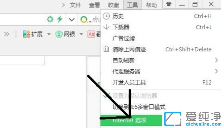 win764位纯净版系统网速正常打开网页慢