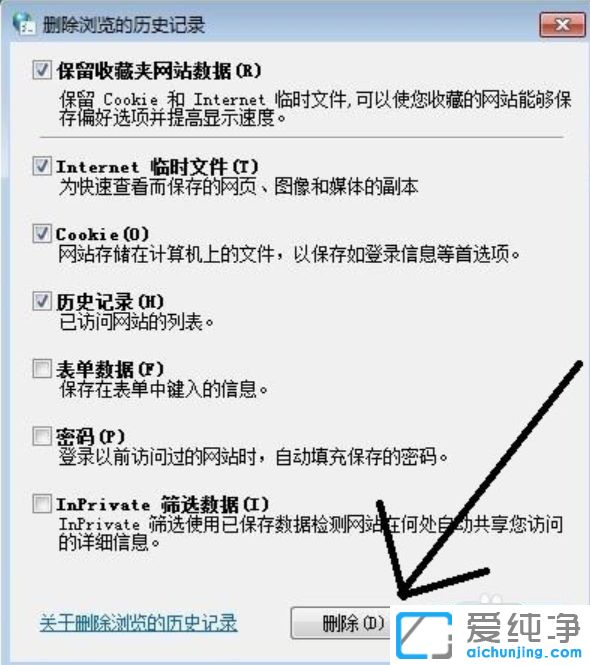 win764位纯净版系统网速正常打开网页慢