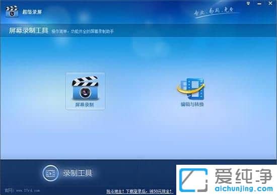 Win7纯净版提示无法定位程序输入点于动态链接库Fraps32.dll怎么办