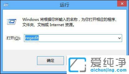 Win10纯净版系统怎么备份还原注册表