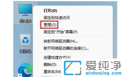 win11系统怎么创建新用户