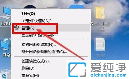 windows11怎么打开磁盘管理器