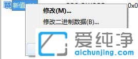 Win7纯净版系统下网吧防火墙怎么关闭