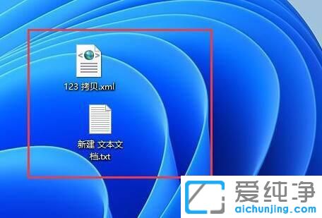 win11系统怎么给压缩包设置密码