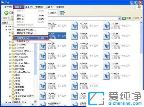 纯净版XP系统字体文件夹在哪