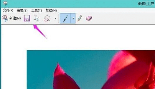 Win11自带截图怎么用？