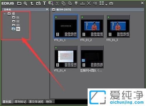 win10纯净版系统下怎样将光盘里的文件合成一个视频文件