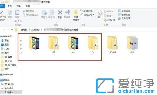 win10纯净版系统下怎样将光盘里的文件合成一个视频文件