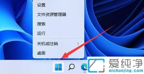 win11如何查看系统日志
