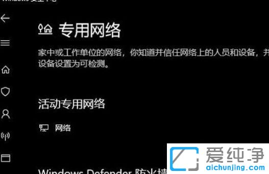 Win10纯净版64位系统安装应用出现错误代码0x80073D0A