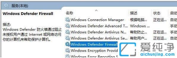 Win10纯净版64位系统安装应用出现错误代码0x80073D0A