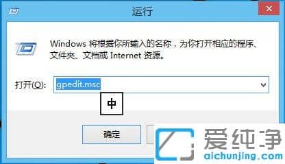 Win10纯净版系统怎么解锁注册表