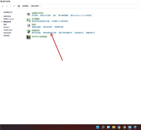 Win11没有休眠选项怎么办？