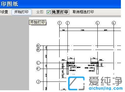 win7纯净版系统如何用CAD快速看图打印图纸
