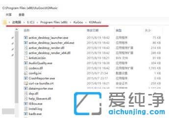 win7纯净版64位系统怎么关闭酷狗音乐的广告